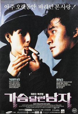 未来密码 - 电影 - 2026